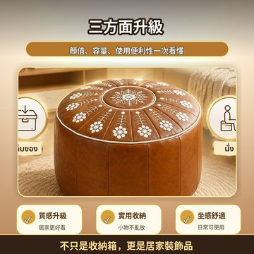 ✨多功能家居必備衣物收納坐墩久坐不塌/耐用舒適/可坐式收納箱