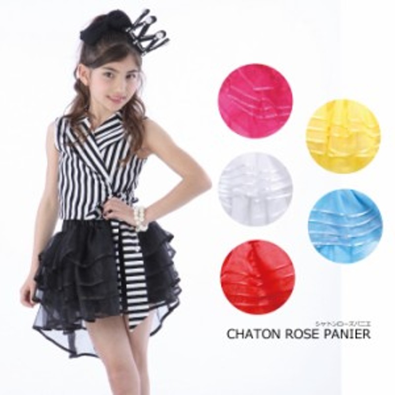 子供 ダンス衣装 子供 チュチュ スカート パニエ ミニスカ カラフル キッズ ミニ丈 ダンス スカート アイドル 衣装 バレエ 発表会 赤 黄 通販 Lineポイント最大1 0 Get Lineショッピング