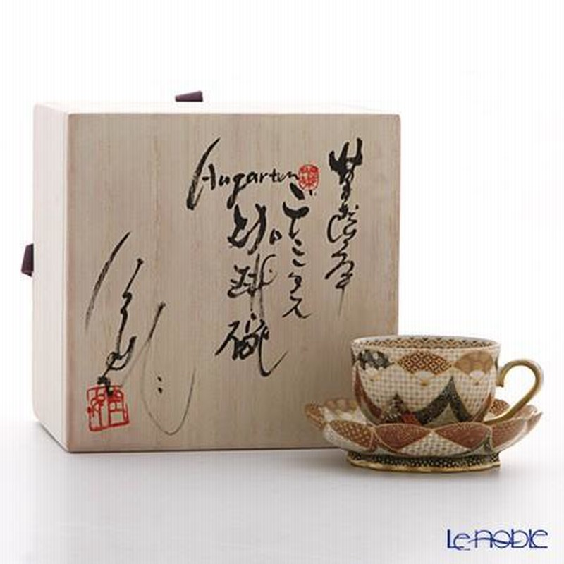 B60s 小山南畝銘「デミタスカップ」美人草花図　コーヒー　薩摩焼　明治時代 B60s 小山南畝銘「デミタスカップ」美人草花図 コーヒー 薩摩焼