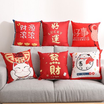 ㊗️新年 春節 過年㊗️【 可營選物】年節抱枕（兩件組） | 新年禮物 台灣製造｜聖誕節｜射手座生日快樂｜生日禮物｜送禮｜禮盒