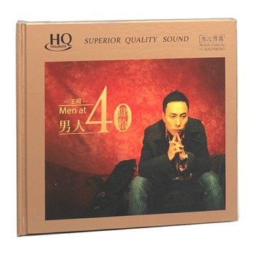 王聞 男人四十 粵語HQCD正版原裝發燒人聲cd碟片試音碟無損高品質
