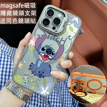可愛可愛仔 磁吸防摔殼 金屬鏡頭支架 磁吸手機殼 iPhone 16 15 14 13 12 11 Pro Max防摔殼