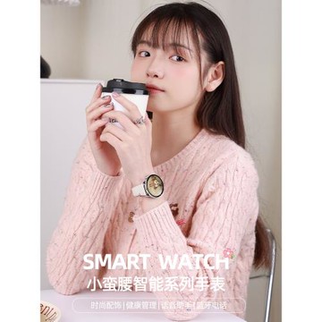 女士智能手表2025新運動減脂健康接打電話支付手環適用于安卓手機