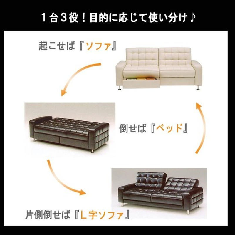 ソファーベッド ソファベッド ソファーベット セミダブル 3人掛け 4人