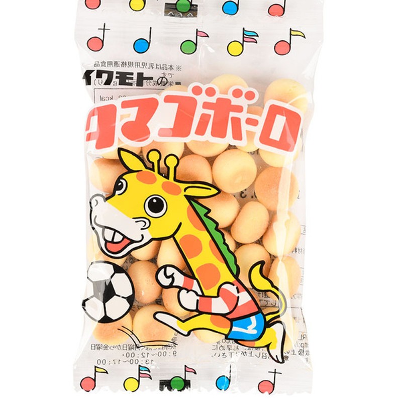 吊り下げ菓子 タマゴボーロ 5連 食品 お菓子 おやつ キッズのお菓子 赤ちゃん本舗 アカチャンホンポ 通販 Lineポイント最大1 0 Get Lineショッピング