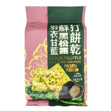 饗樂吧 黑松露羽衣甘藍蘇打餅 176g