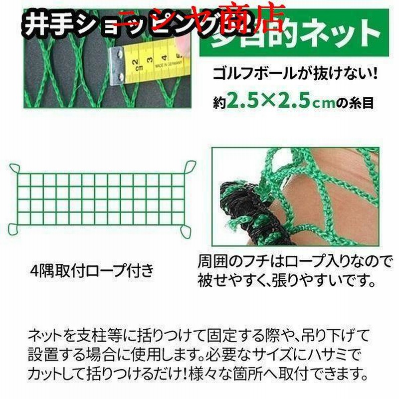 防球ネット 3m 野球 バスケ サッカー ゴルフ 庭 自作 野球ネット 3m×4.5/6/9m 外野フェンスネット バックネット ホームランネット  バッティングネット | LINEブランドカタログ