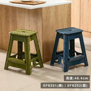 【史代新文具】聯府KEYWAY SF8251 SF8252 SUV止滑摺合椅/椅子