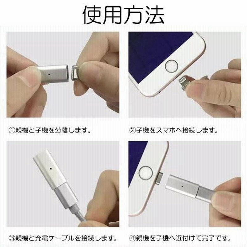 ライトニング タイプc 変換アダプタ iPhone iPad マグネット