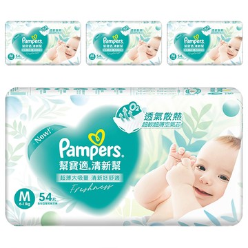 Pampers 幫寶適 原廠公司貨 清新幫黏貼型紙尿褲/尿布 6~11kg  M  216片