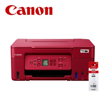 Canon PIXMA G3770 紅色 原廠連續供墨複合機+GI71原廠黑色墨水一瓶