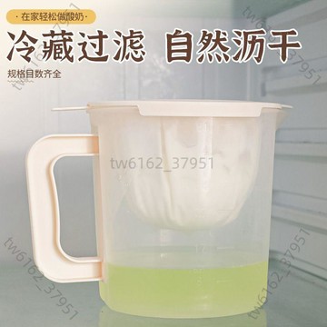 【臺灣有貨 免運】【過濾杯+過濾網＋壓榨棒】高密度豆漿過濾網 過濾杯 雙耳款濾網 篩網 咖啡過濾網 果汁濾網 過濾篩 過