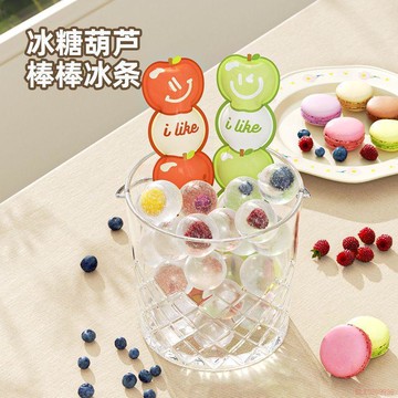 桃園出貨✨一次性冰袋自封口冰格家用密封製冰袋食品級凍冰塊模具神器冰格袋