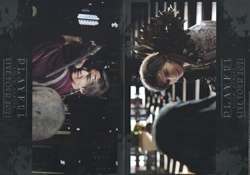 堂本光一雙清晰文件KOICHI DOMOTO LIVE TOUR 2021 PLAYFUL