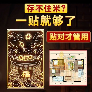 免運🔥聚寶盆擺件 金屬貼紙 銅缸擺件 米缸裝飾 隱形百福銅缸 客廳家居擺件 小銅盆存錢罐 招財禮品 送禮自用 居家裝