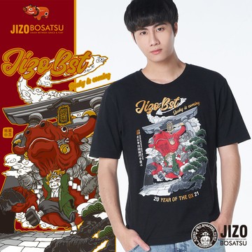 【㊙結帳2件再88折】赤牛迎福門短TEE(黑)- BLUE WAY 地藏小王