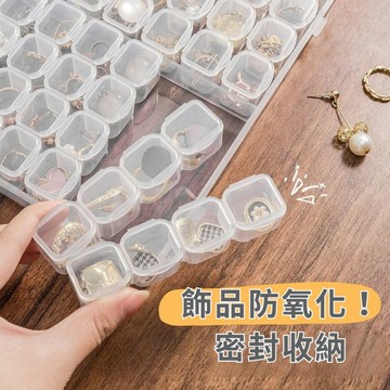 小日子美妝 | 透明飾品收納盒 首飾收納盒 耳環收納 戒指收納 美甲鑽收納 鑽石收納 迷你收納盒 桌上收納