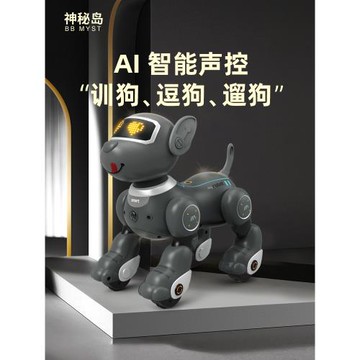 兒童玩具男孩3一6周歲2025新黑科技ai智能機器狗益智早教新年禮物