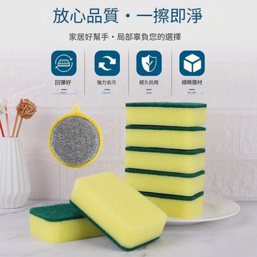 2款 菜瓜布 廚房用 廚房菜瓜布 海棉 廚房清潔 廚房洗碗海綿 擦洗刷神器 魔力納米清潔擦洗碗 百潔布 雙面清潔海綿刷