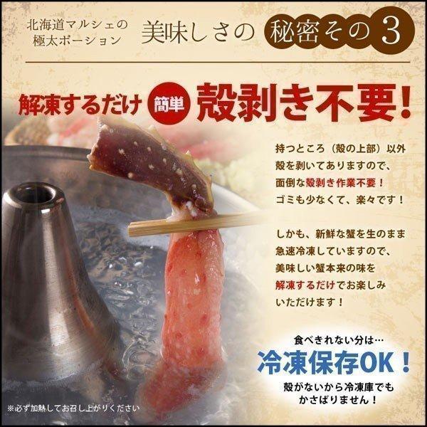 カニ 蟹 タラバ タラバガニ ポーション 500g×4 2kg カニしゃぶ 蟹ギフト かに カニ鍋 御中元 お中元 誕生日 内祝 北海道ギフト 父の日