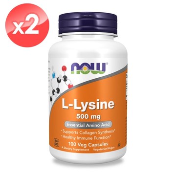 【NOW】左旋離胺酸膠囊2瓶組(100顆x2瓶)