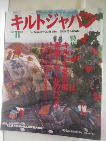 【書寶二手書T5／美工_O23】???????_2003/11_日文