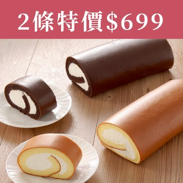 原味×1+特黑×1【隨享卡好康】