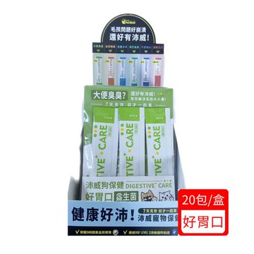 PetWell沛威-狗保健-好胃口 1公克/3條(包) 20包/盒 (PW-01-T)