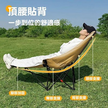 全館免運🔥高背月亮椅 四檔可調 加粗防後翻支架 露營椅 午休椅 露營椅 躺椅 折疊椅 坐躺兩用 野餐