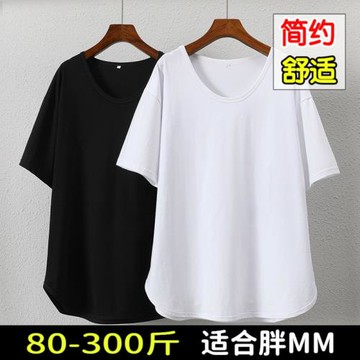 300特大碼T恤女200斤胖mm夏季簡約純色圓領寬松純棉白色短袖上衣