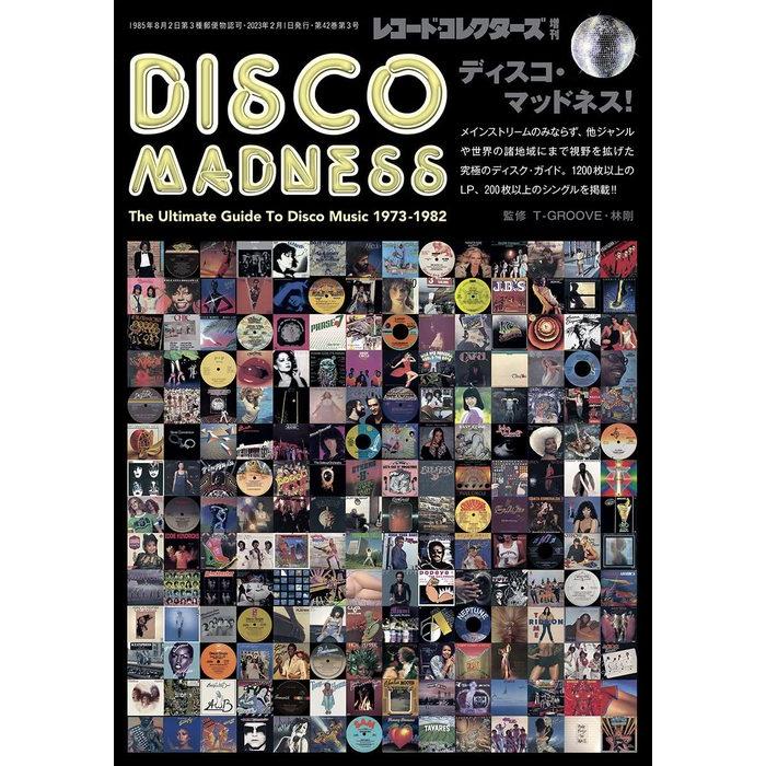 ディスコ・マッドネス!(レコード・コレクターズ2023年2月号増刊 The Ultimate Guide To Disco Music 1973-1982)