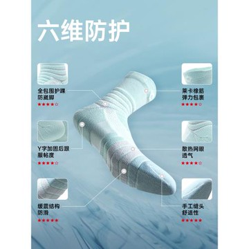 準者磨煉籃球襪子男款中筒跑步防滑實戰毛巾底加厚精英專業運動襪