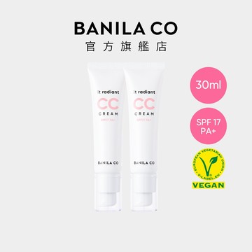 【BANILA CO】微光柔肌CC霜 30mL 二入組 SPF17 PA+
