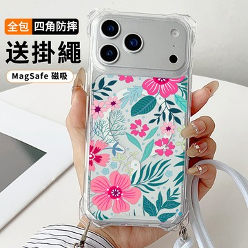 唯美夏日花卉送掛繩透明手機殼 磁吸防摔透明殼 適用 iPhone 17 16 16e 15 14 13 12 11保護殼