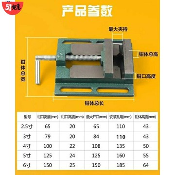 虎鉗魚線平口鉗臺虎鉗夾鉗重型夾具二手臺鉆工位鉗子角度專用