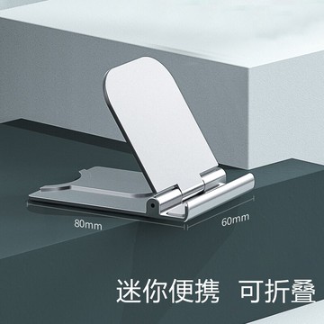 搗旦國度手機桌面支架懶人支撐zj支腳折疊架子支座放手機便攜簡約小巧硅膠防滑通用夾子蘋果華為看電視托架