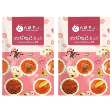 台灣茶人 原片玫瑰紅玉茶包 Set  3g  10入  2袋