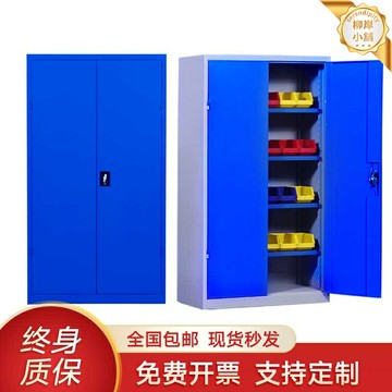 【加厚防潮】重型工具櫃 工業工具櫃 五金工具櫃 儲物櫃 收納櫃 抽屜式零件櫃 車間工廠專用 多層分類 防鏽鐵皮