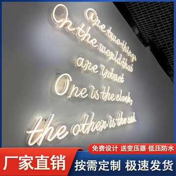店鋪招牌 發光字招牌 不鏽鋼招牌 門頭 燈箱 免運 附發票 支持訂製 英文字母背景墻文字文案網紅墻霓虹燈發光字酒吧裝飾造型燈墻定制