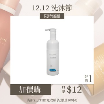 香水人生｜油水平衡清爽洗髮精 720ML