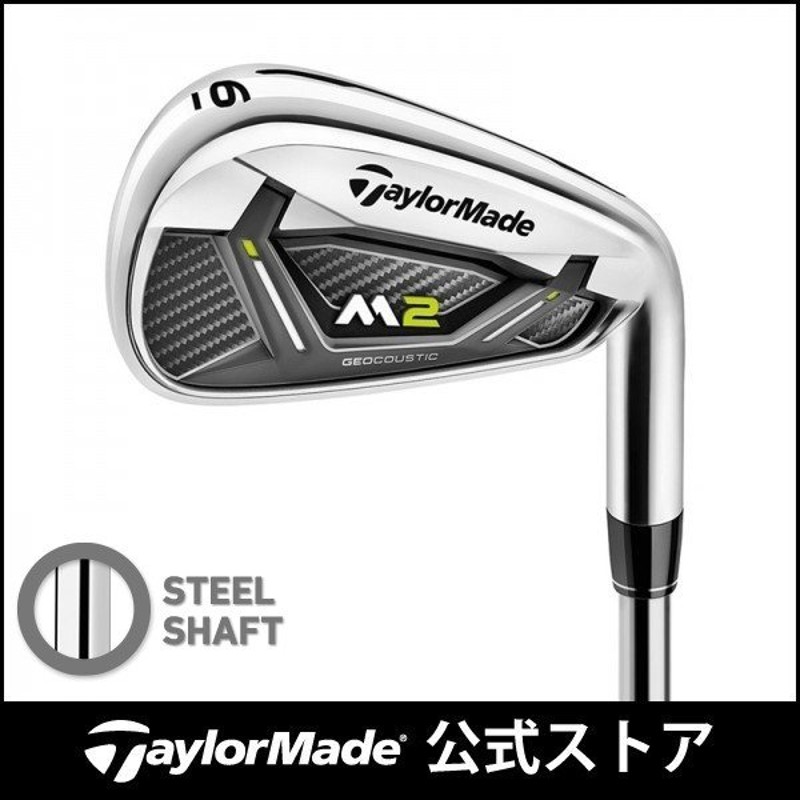 テーラーメイド Taylormade Golf M2 アイアンスチールシャフト 19 Reax Hl スチール 単品 通販 Lineポイント最大0 5 Get Lineショッピング