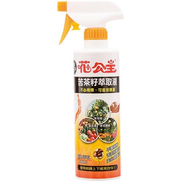 【園藝用品】花公主苦茶籽萃取液