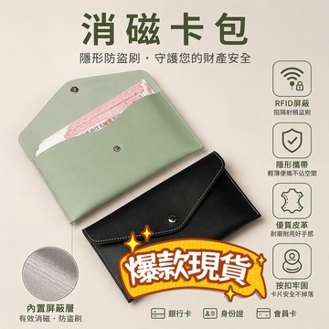 臺灣🚍8H出🉑複古錢包2025新長款簡約軟皮現金存放袋錢包女款大鈔收納小零錢包 日幣零錢包 日本分格分類 皮夾 零錢包