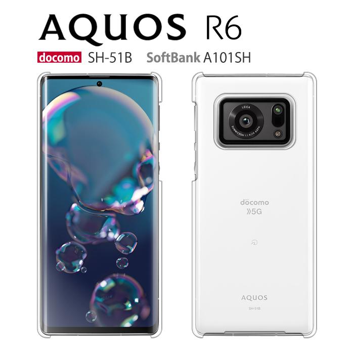 AQUOS R6 ケース docomo SH-51B   softbank