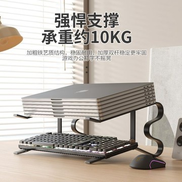 🔥臺灣24H🔥電腦增高架 桌麵收納 筆記本散熱底座 辦公室宿捨神器 置物架 鍵盤託架 JQQ7