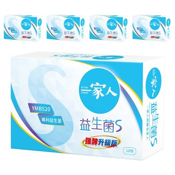 YM BIOMED 陽明生醫 一家人 益生菌S 10包  2.5g  5盒