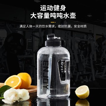噸噸桶水桶杯健身水壺戶外水杯大容量耐高溫水瓶太空杯