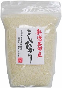  新潟長岡産 コシヒカリ 1kg 令和4年産