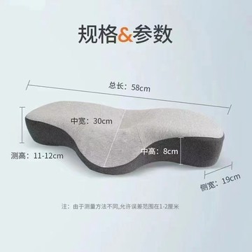 臺灣/現✨ 枕頭 酒店枕 記憶枕 午睡枕慢回彈舒適記憶棉蝶形枕頭護頸椎助睡眠仰睡側睡家用學生帶枕套
