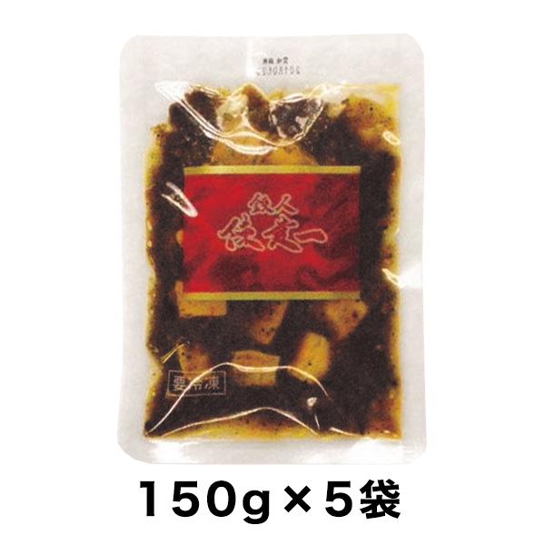 陳建一 本格四川麻婆豆腐 1セット（150g×5袋）